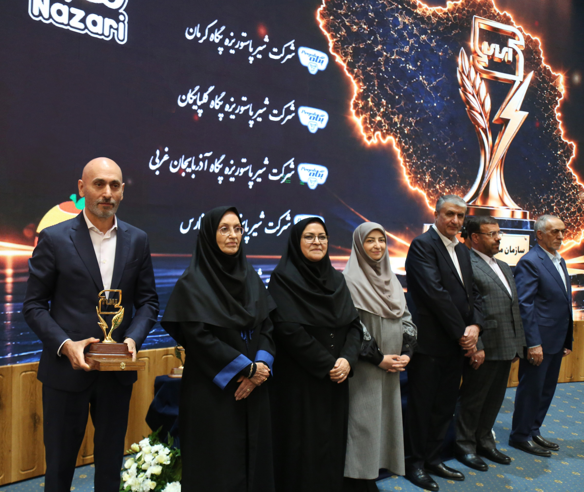شرکت عالیفرد (سنایچ)