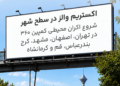 تو در این زیبایی نقش داری