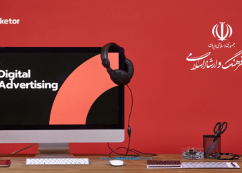 سند ساماندهی تبلیغات مجازی