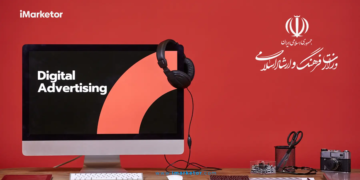 سند ساماندهی تبلیغات مجازی