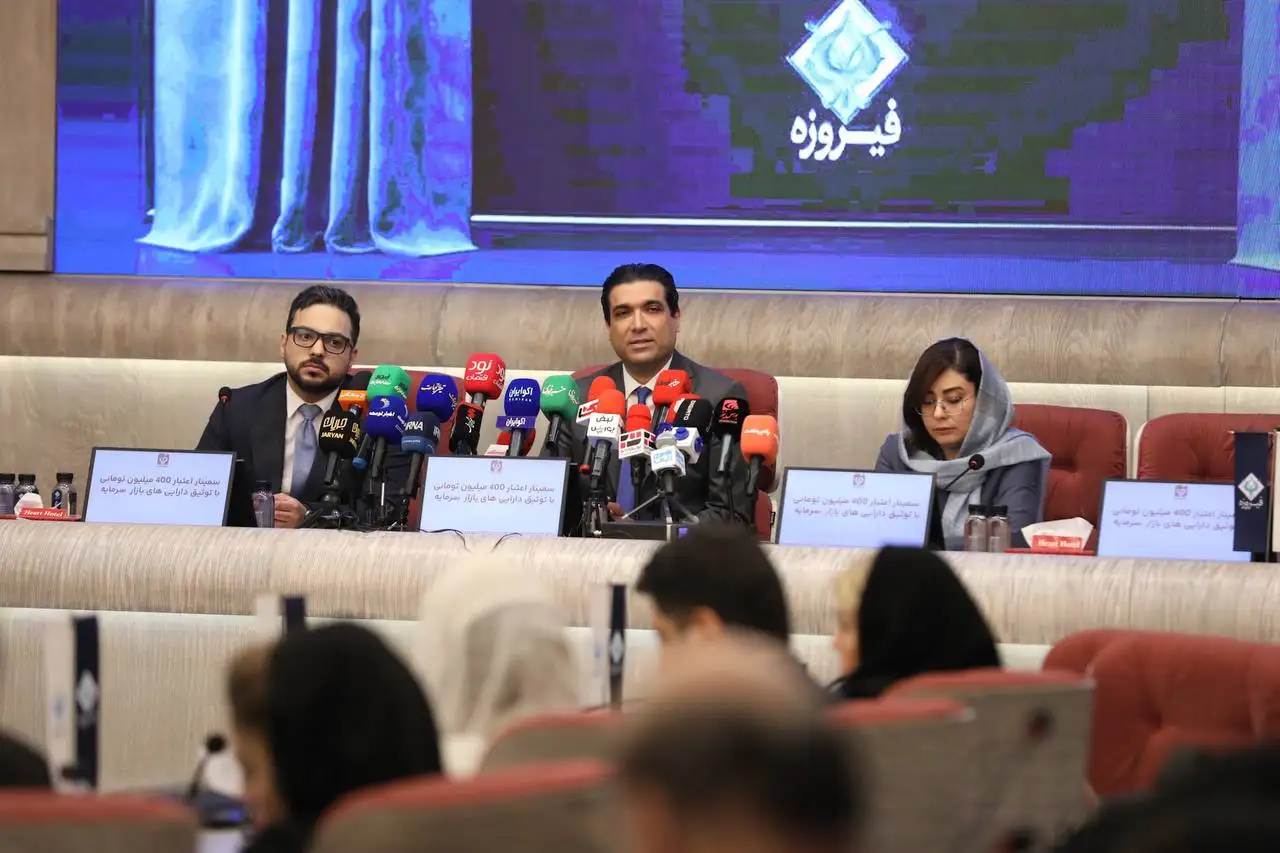 اعتبار خرید فیروزه